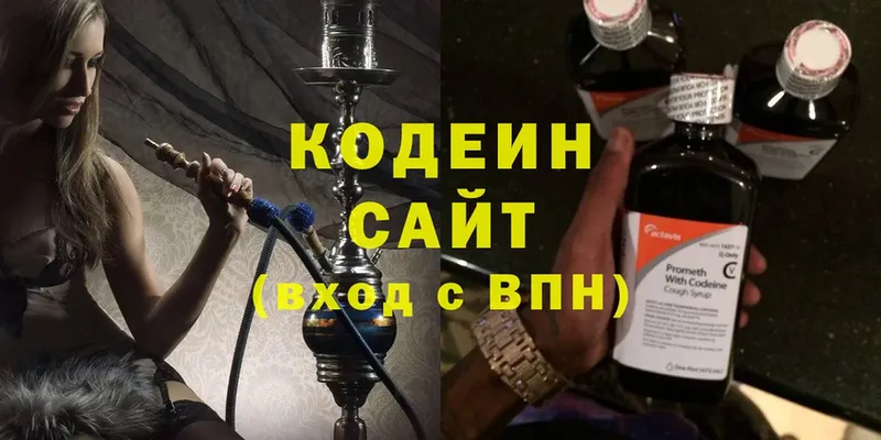 Кодеин Purple Drank  Клин 